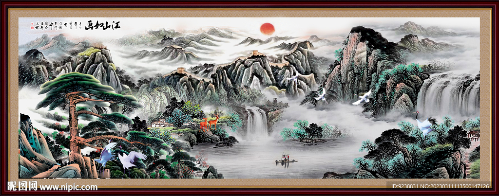 山水画