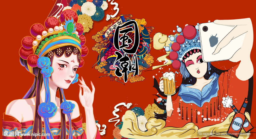 国潮饭店壁纸