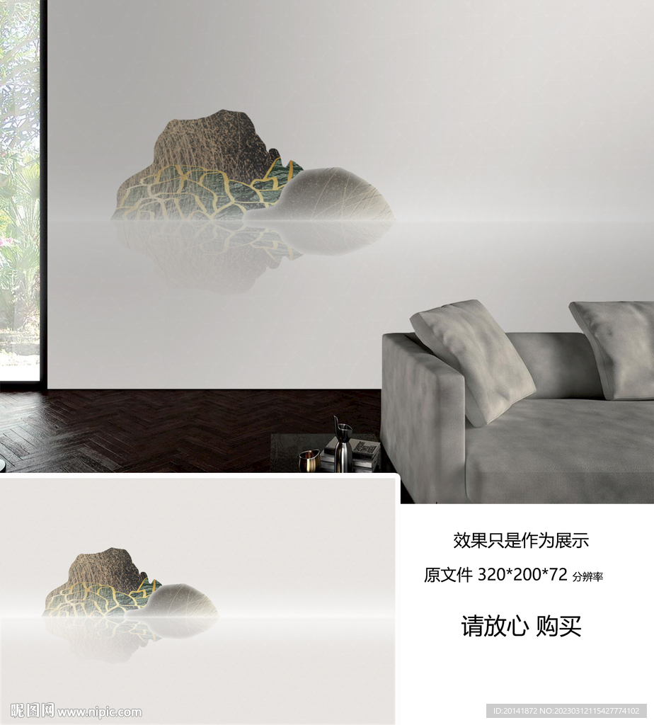 新中式意境