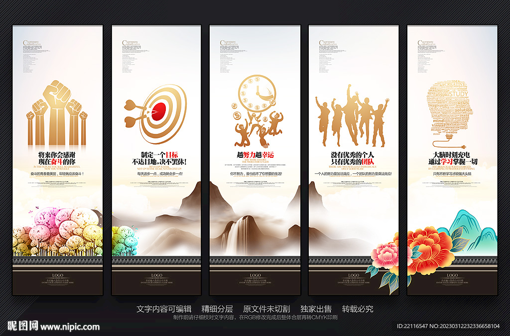 企业文化