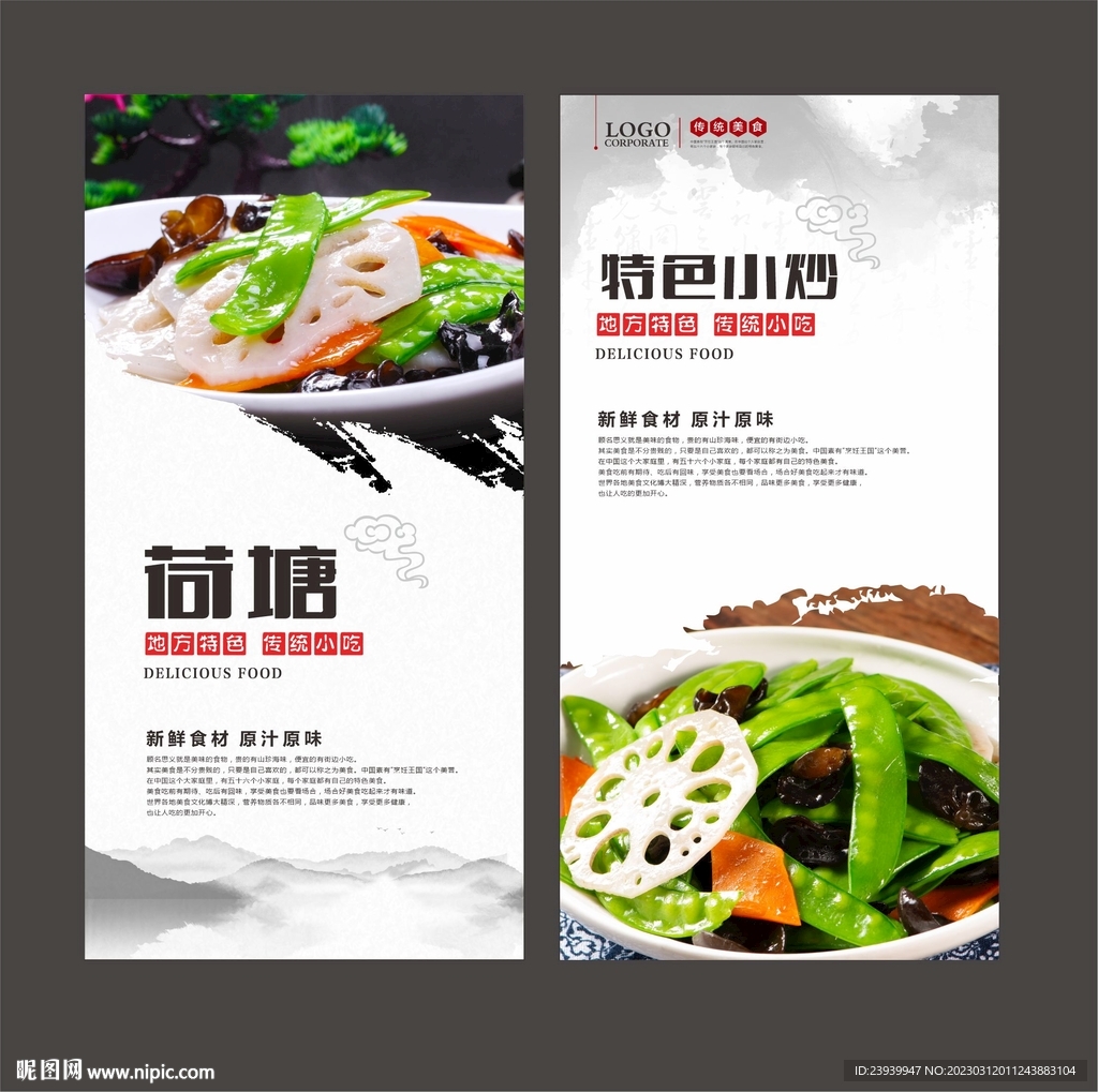 荷塘月色