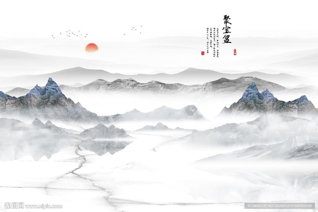 中式国画山水