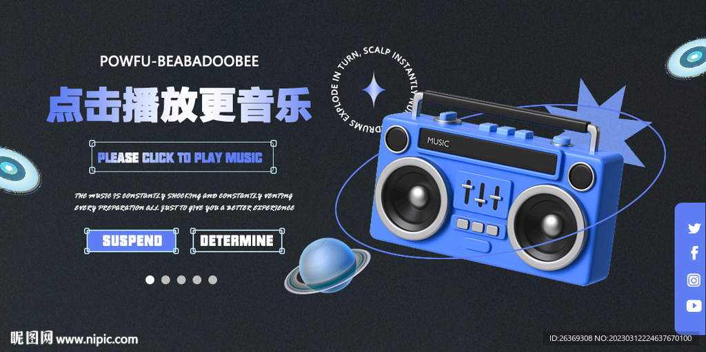 点击播放音乐 SVG