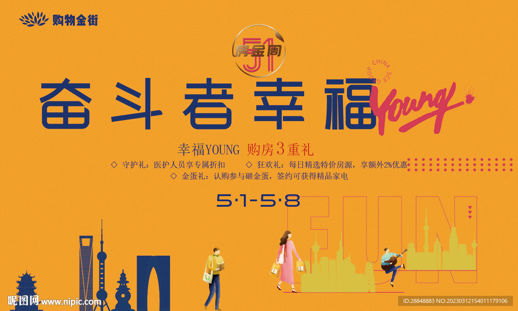 盛大开业