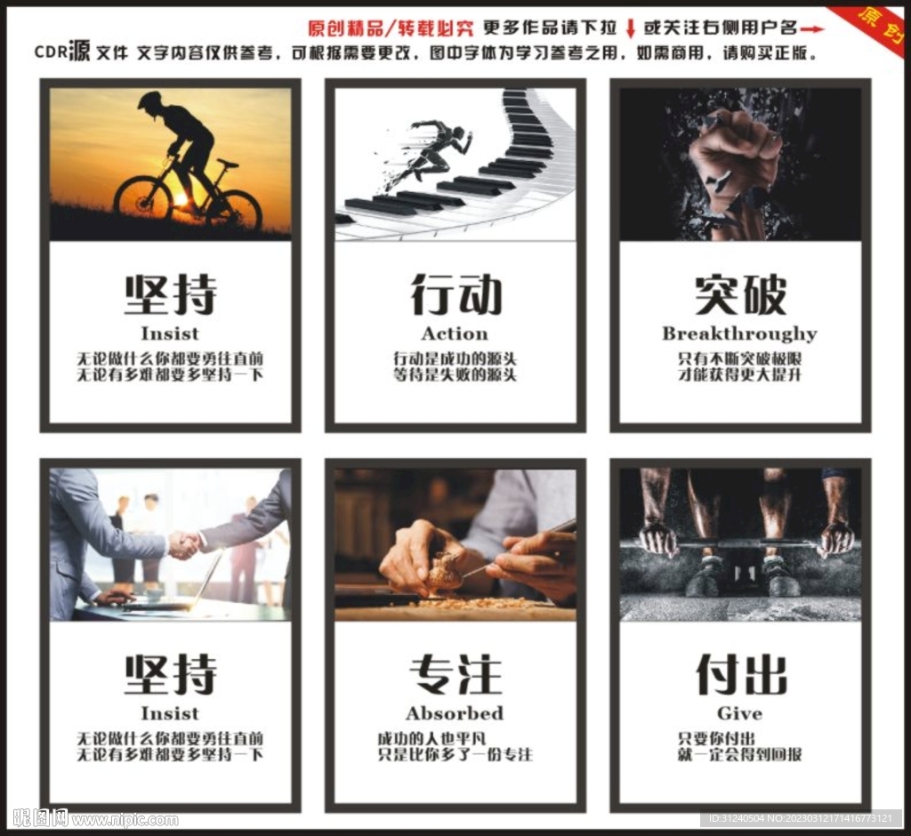 车间励志标语海报企业文化挂画