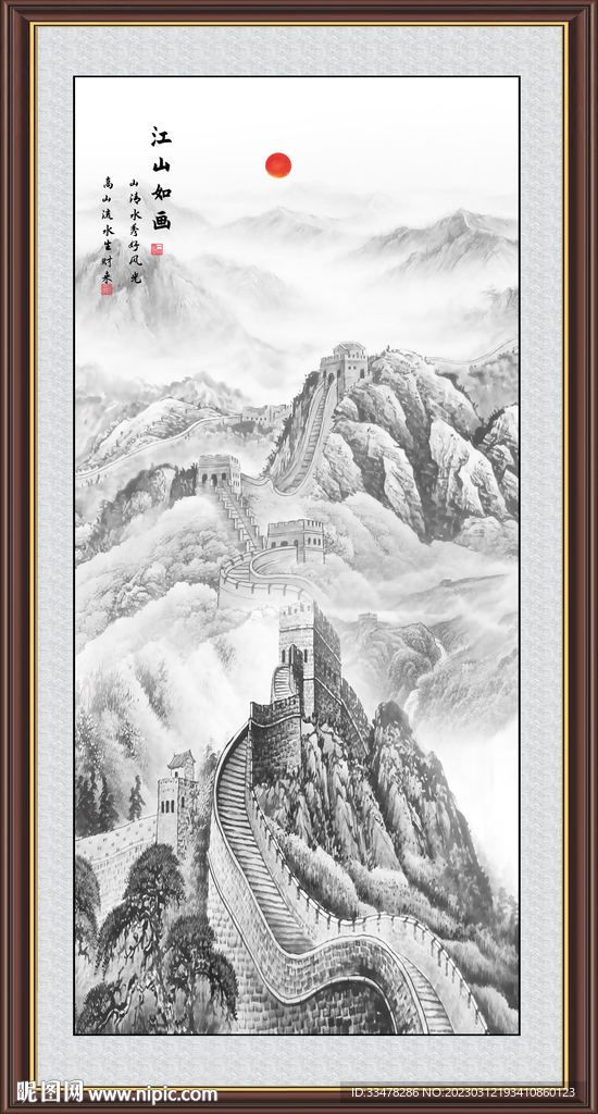 玄关山水画