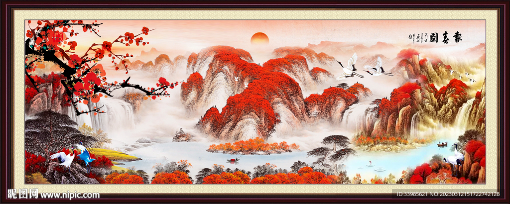 鸿运当头