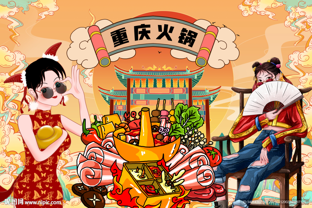 国潮火锅背景