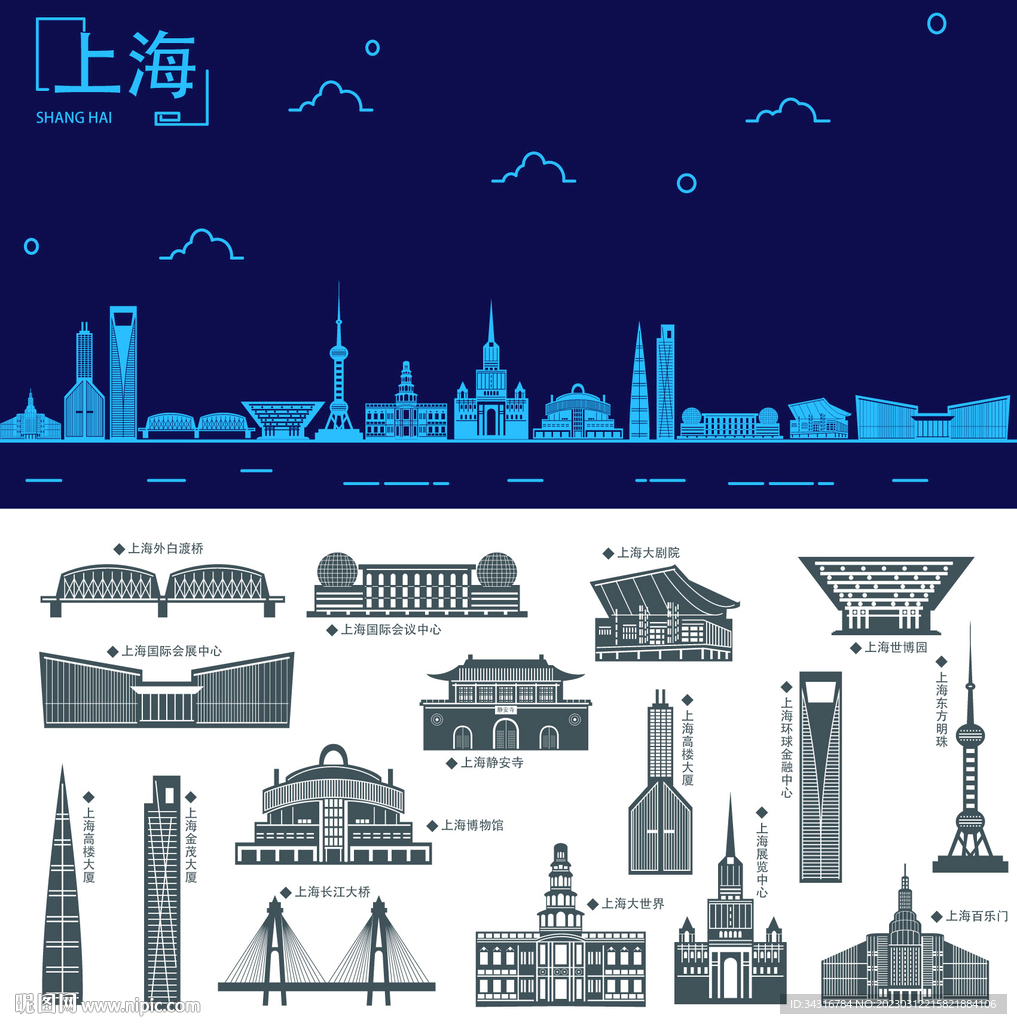 上海地标建筑线稿