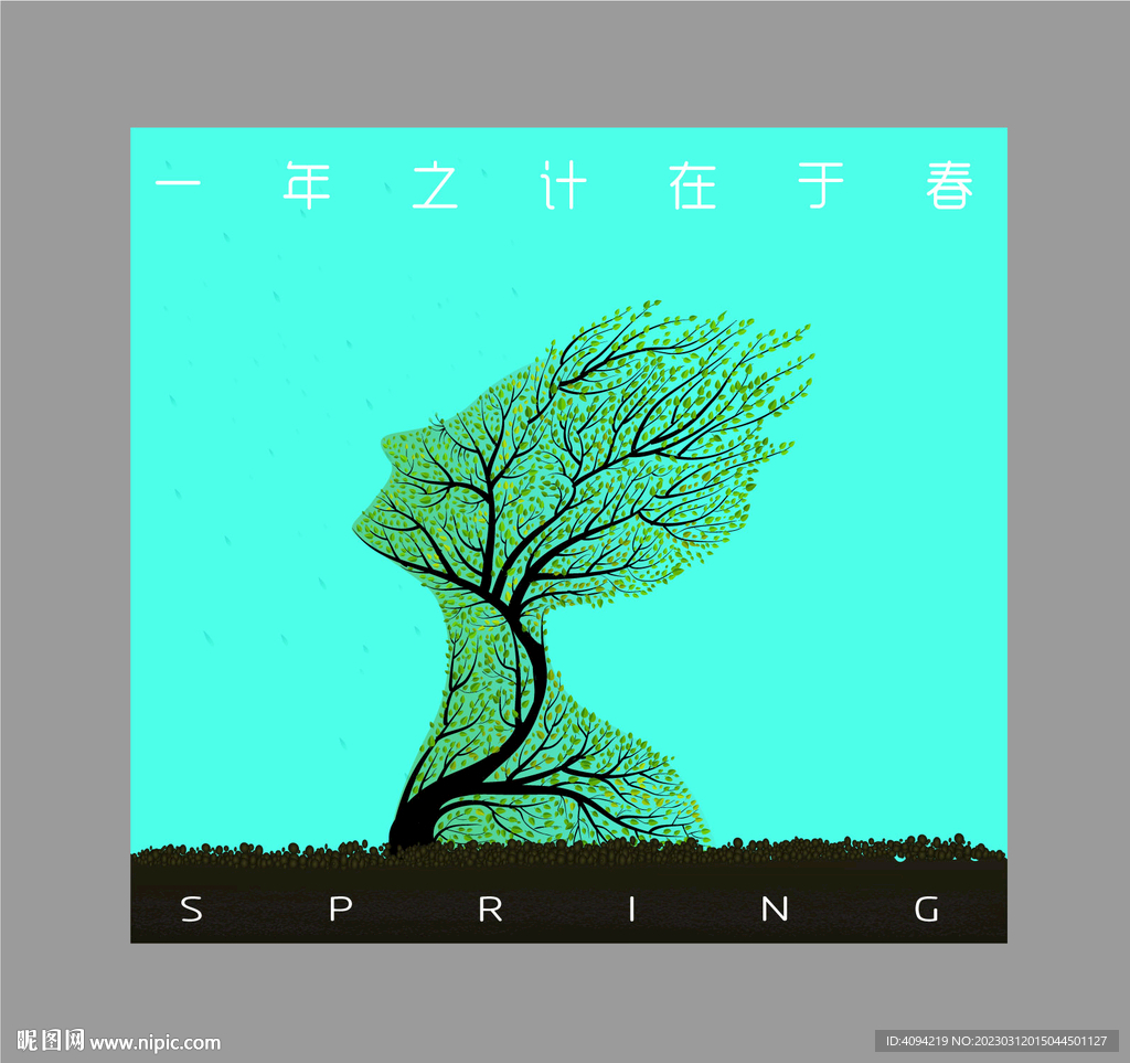 环保海报