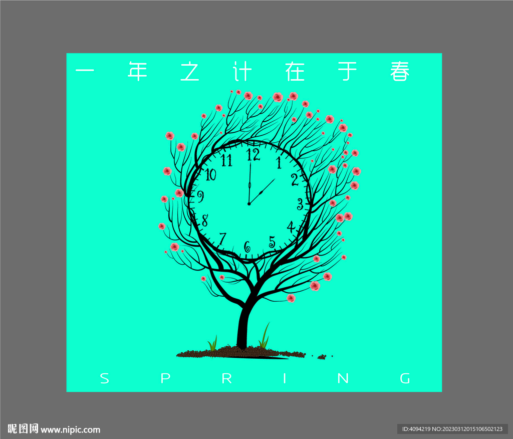 创意环保海报