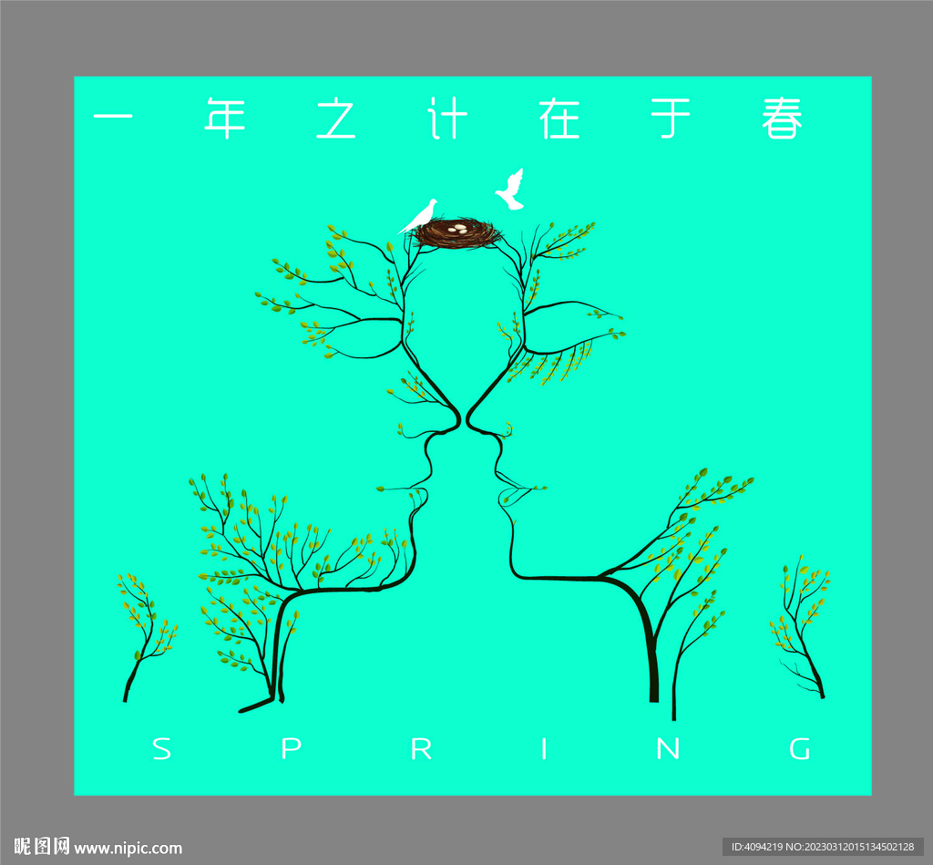 环保海报