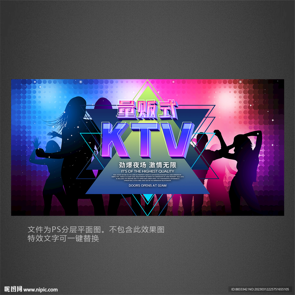 ktv海报