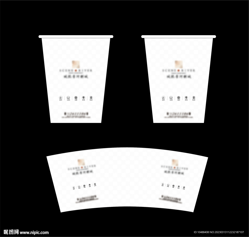 纸杯