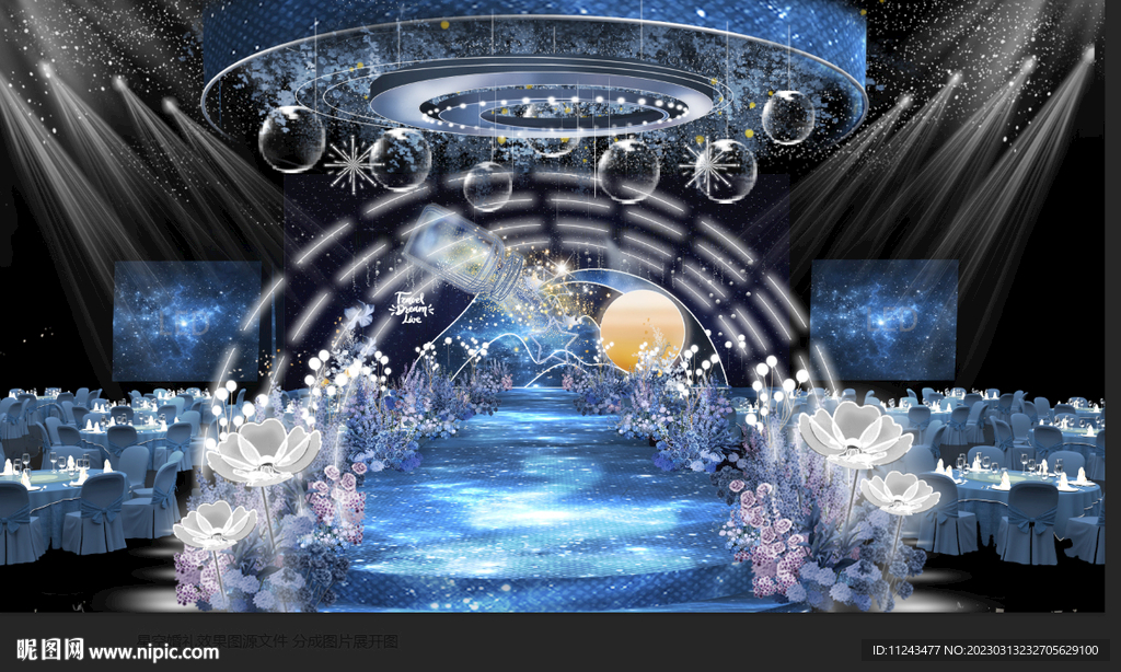 星空婚礼  