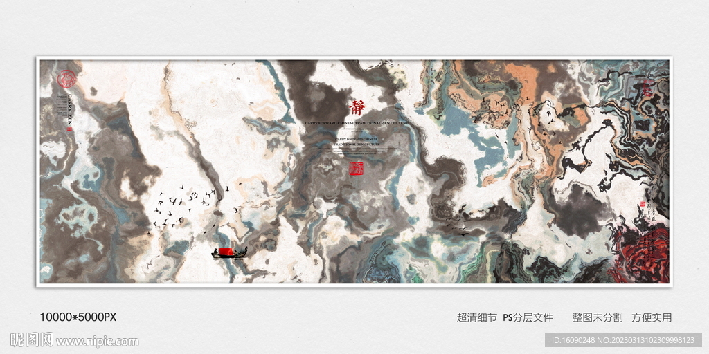 大厅抽象画