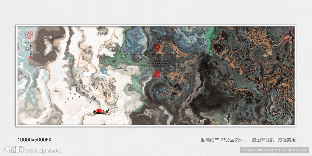 玄关水墨画