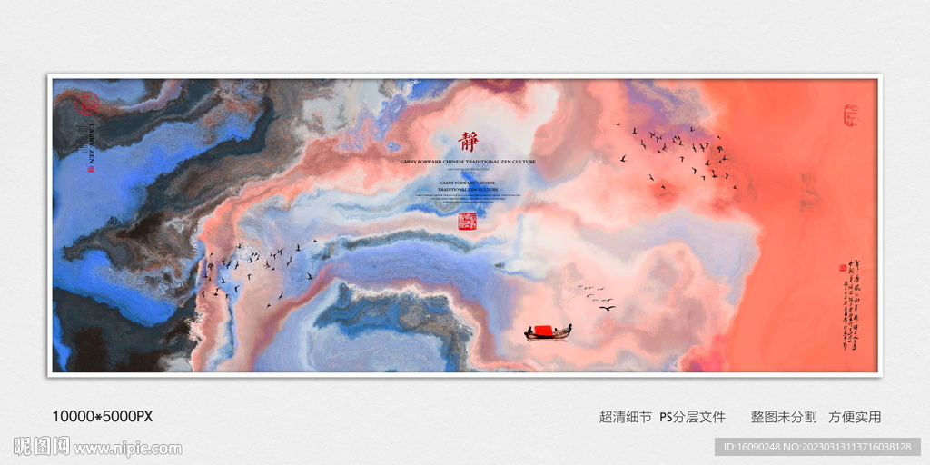 中国风玄关意境装饰画