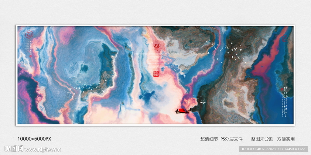 酒店水墨装饰画