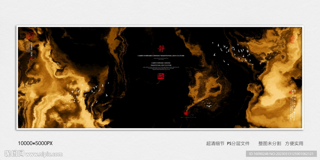 中国风玄关意境装饰画