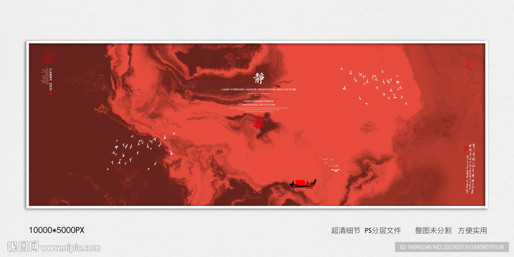 酒店大堂装饰画