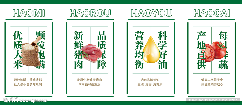 食堂餐饮灯箱