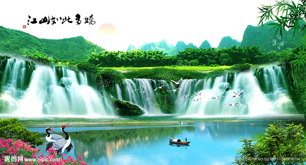 山水画
