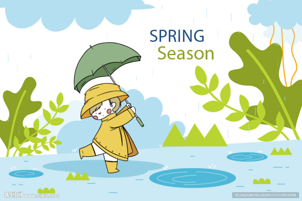 春天 雨天