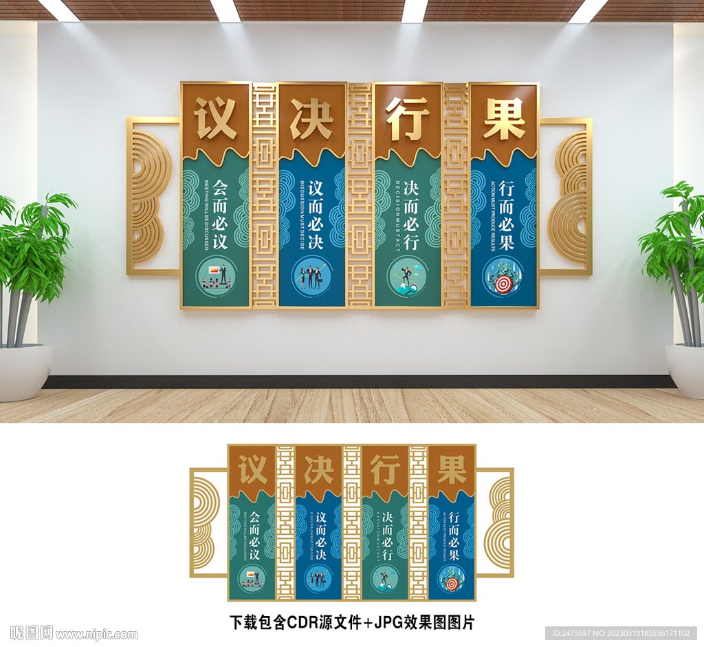 会议室