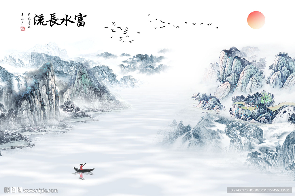 新中式富水长流古典聚宝盆背景墙