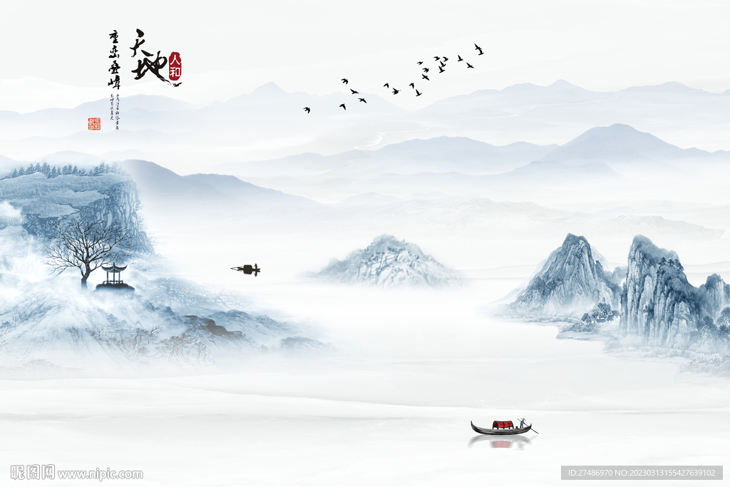 天地人和山水新中式国画背景墙