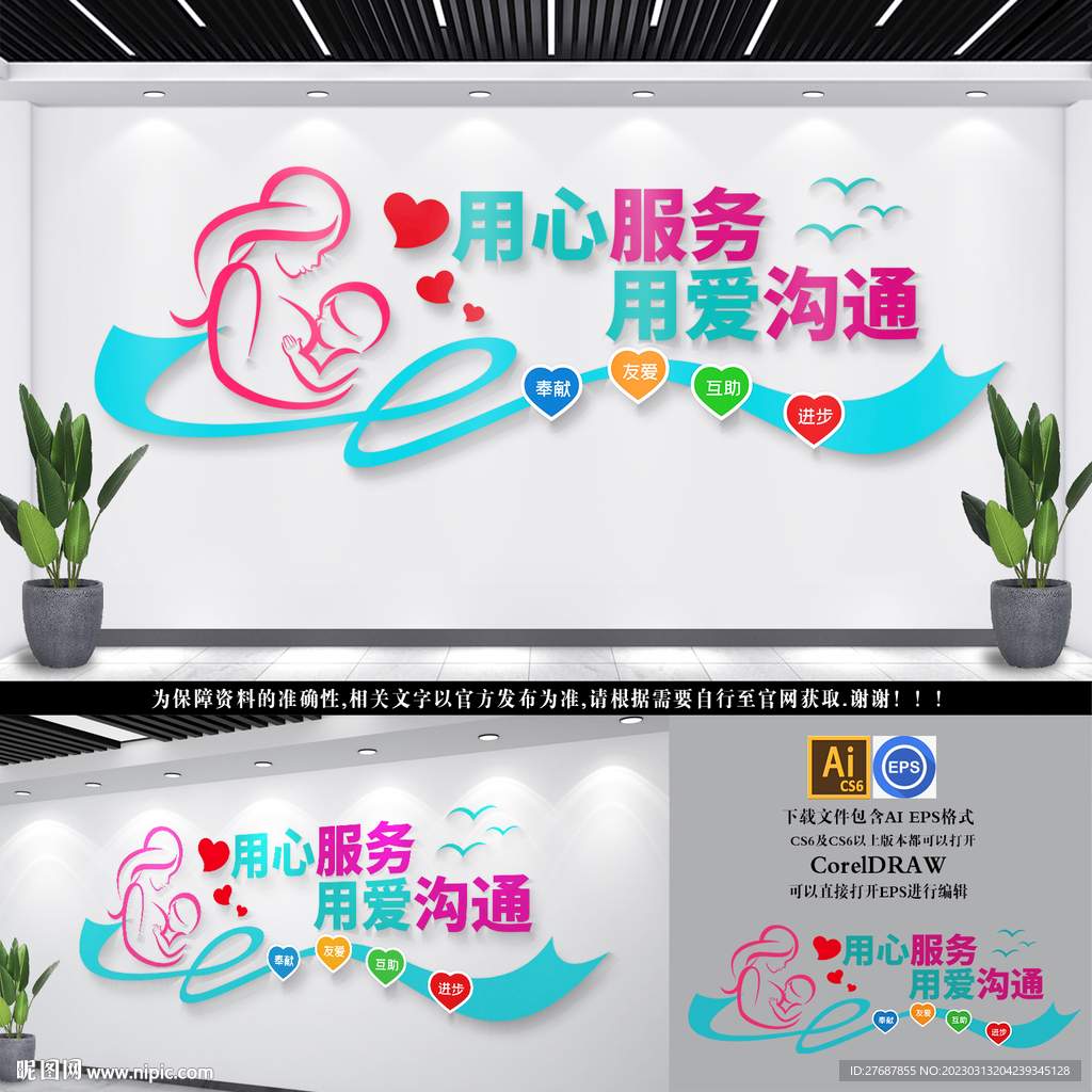 心灵驿站