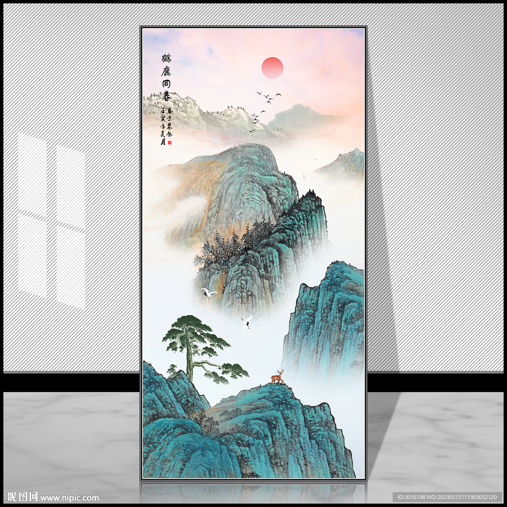 山水画