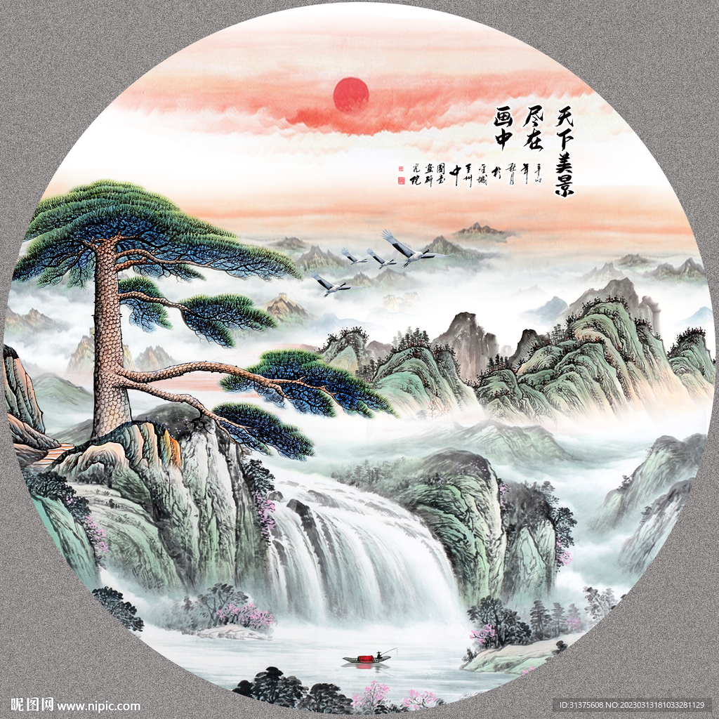 圆形山水画