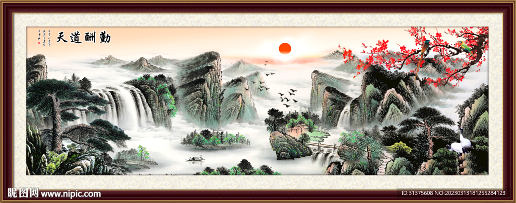 江山如画