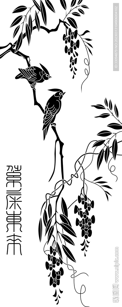 矢量紫藤花鸟紫气东来
