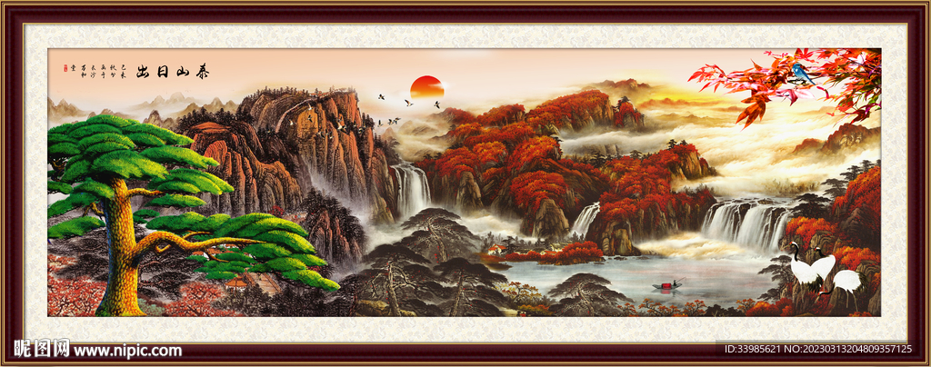 山水画