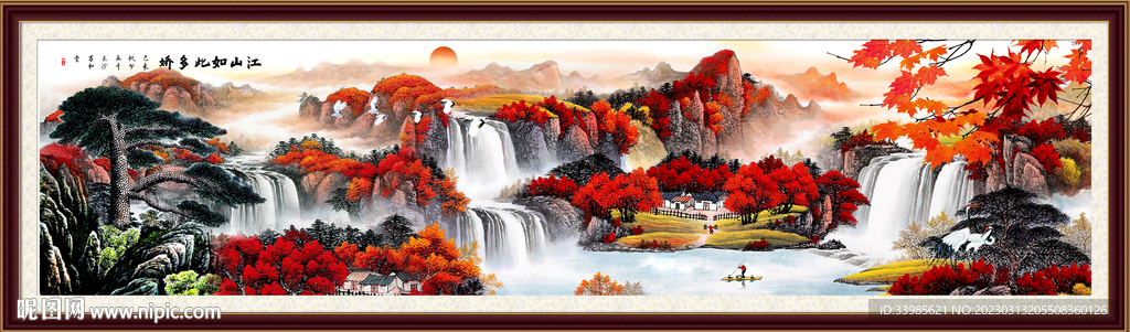 国画山水