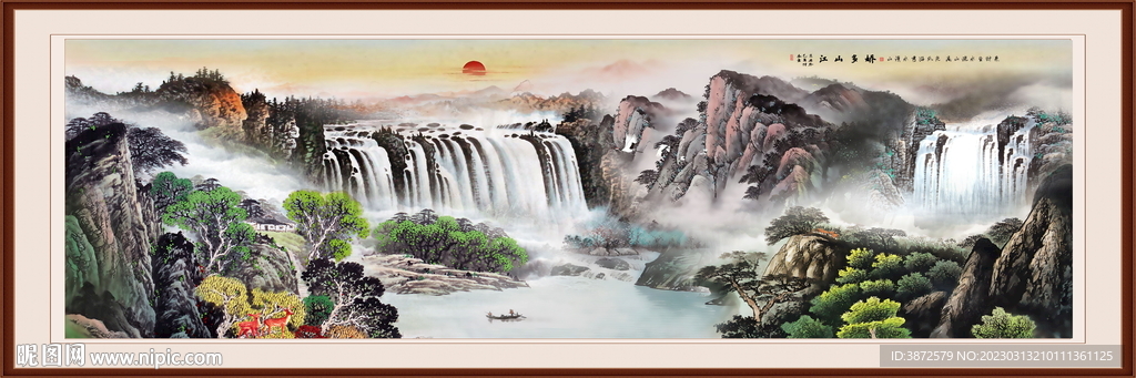 巨幅山水风景