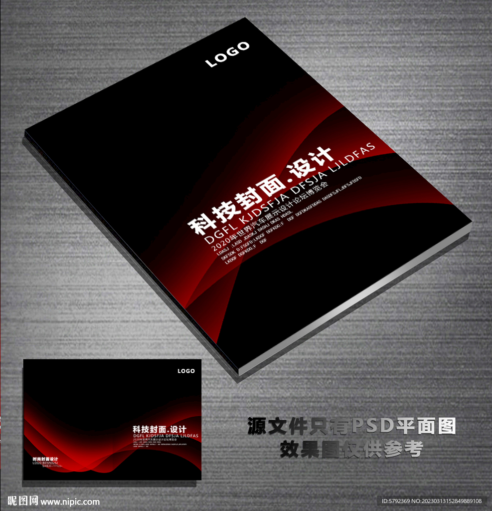 产品手册