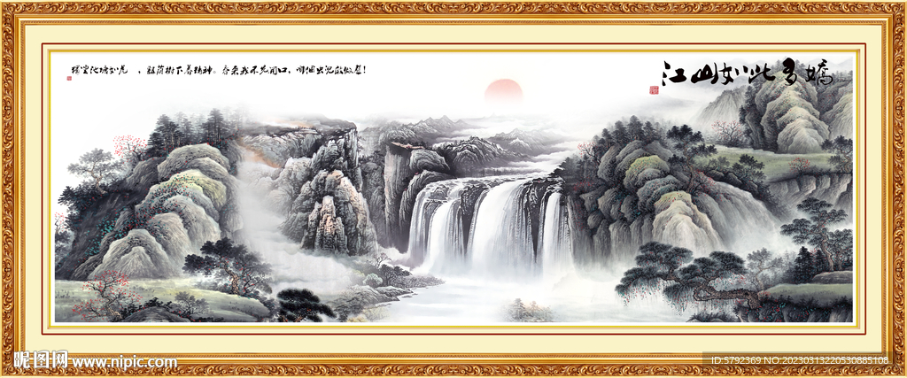 国画水墨山水画