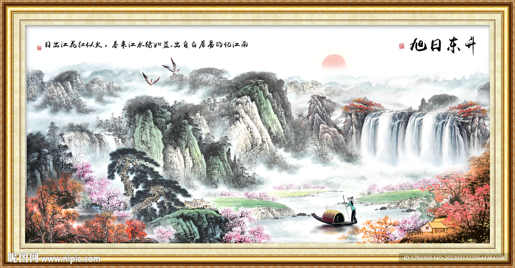 中国画