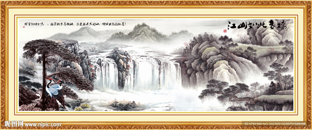 国画旭日东升国画山水画