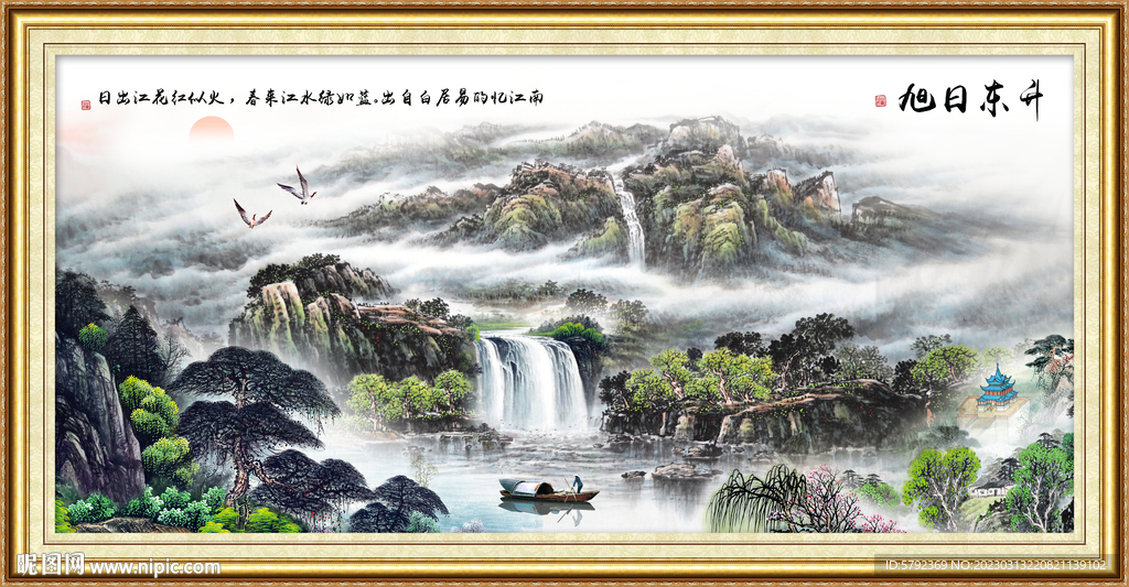 旭日东升国画旭日东升