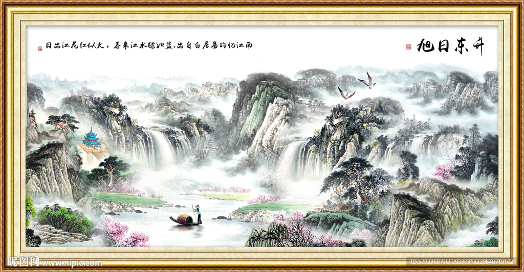 国画山水江山如画山水风景