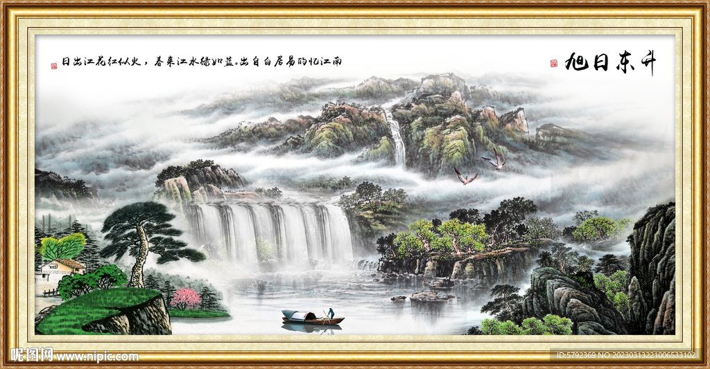 聚财图