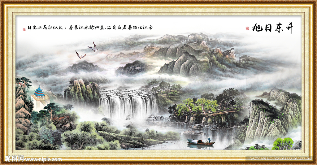 泰山国画泰山日出 五岳独尊