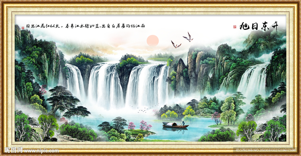 国画客厅山水画 经理室山水画