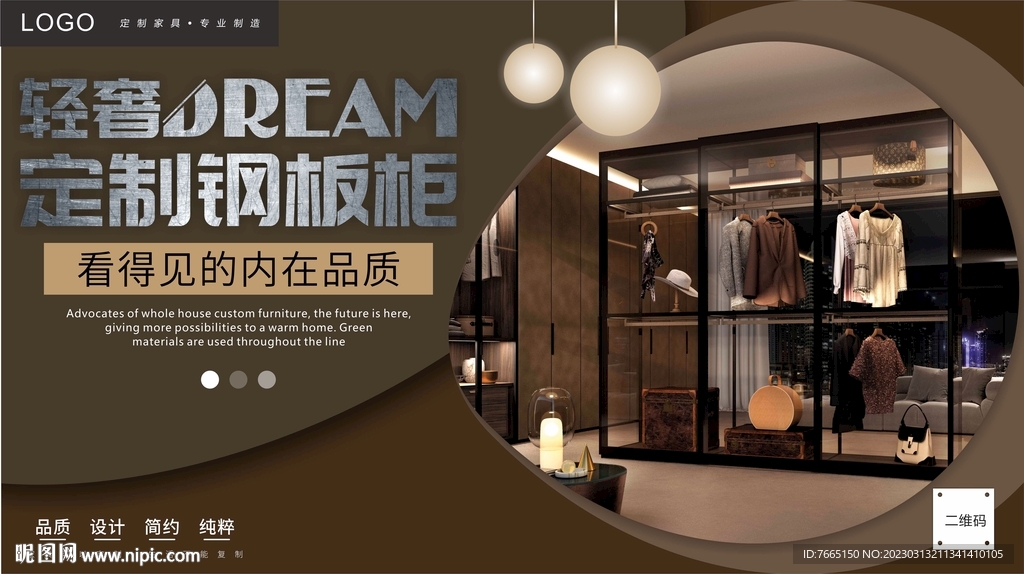 极简轻奢玻璃柜全屋定制