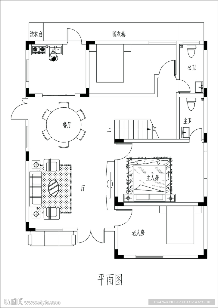 房屋平面图